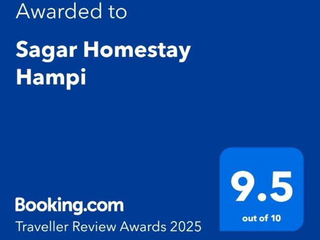 Sagar Homestay Хампи Экстерьер фото